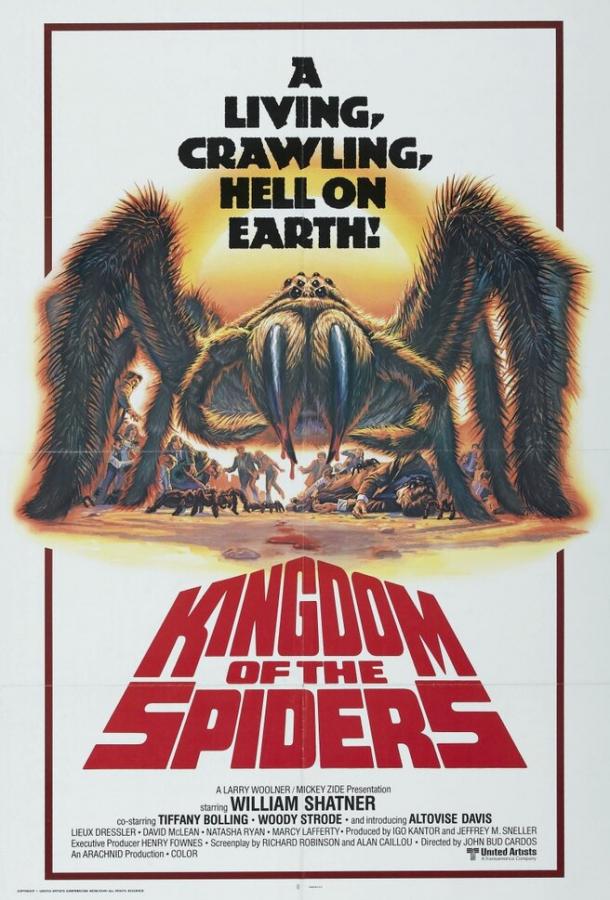 Царство пауков (1977)