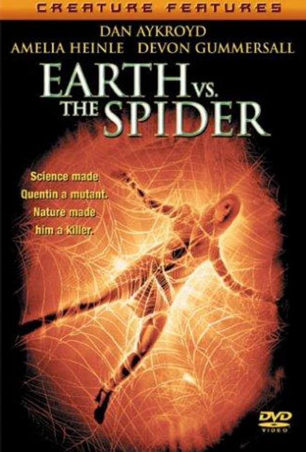 Земля против паука (2001)