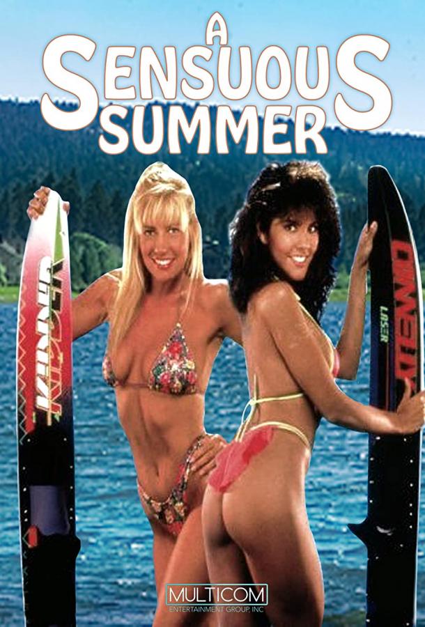Чувственное лето (1991)