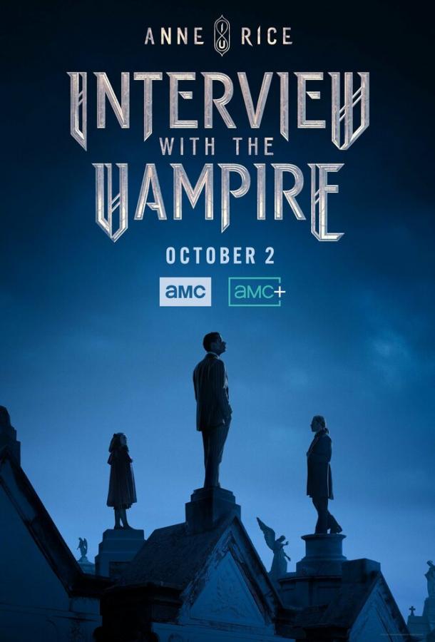 Интервью с вампиром (2022)