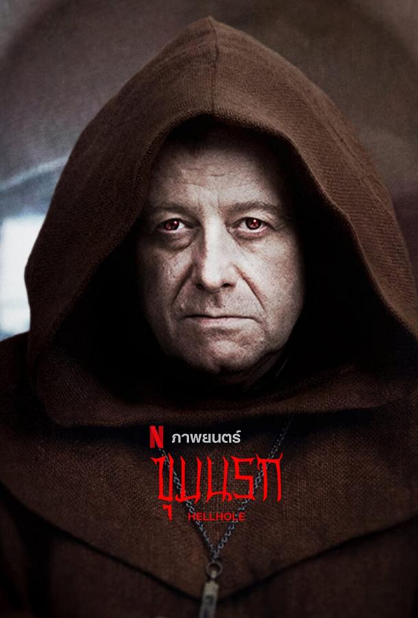 http://img.imgilall.me/movies/franchise/6/0/7/3/3/0/0/0/0/0/610x900_60733.jpg