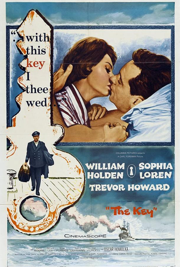 Ключ (1958)