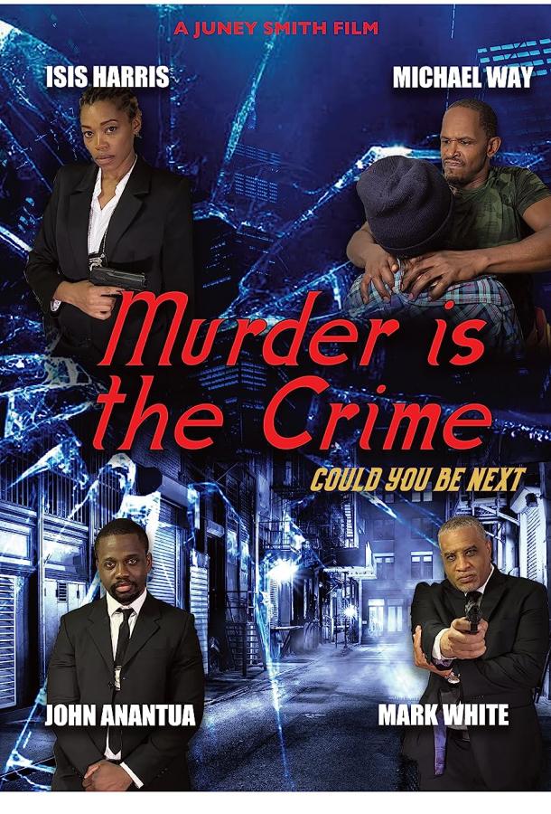 Убийство - это преступление
