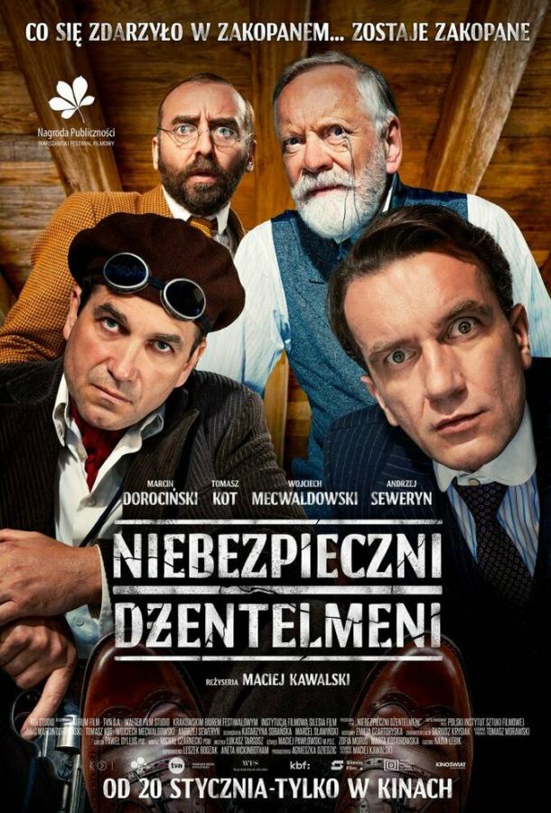 Постер для: Опасные джентельмены