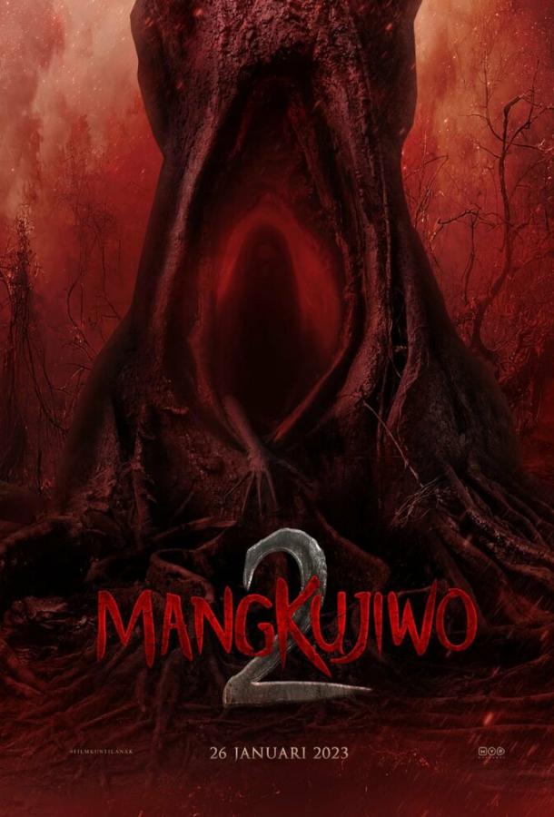 Постер для: Мангкудживо 2