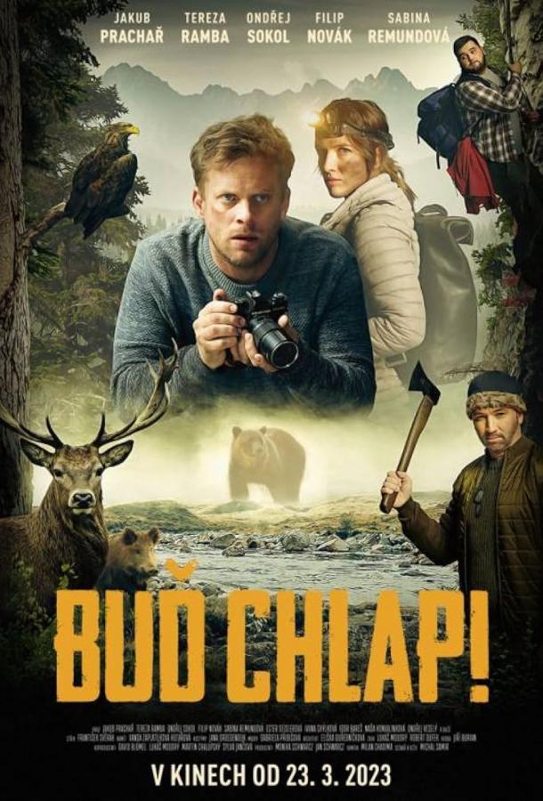 Постер для: Будь мужчиной