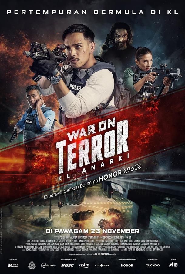 Постер для: Война с террором