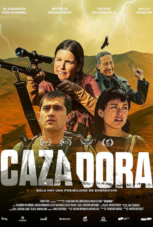 Охотница смотреть онлайн
