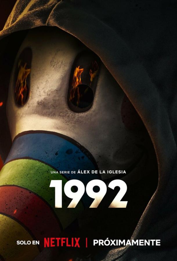 Постер для: 1992