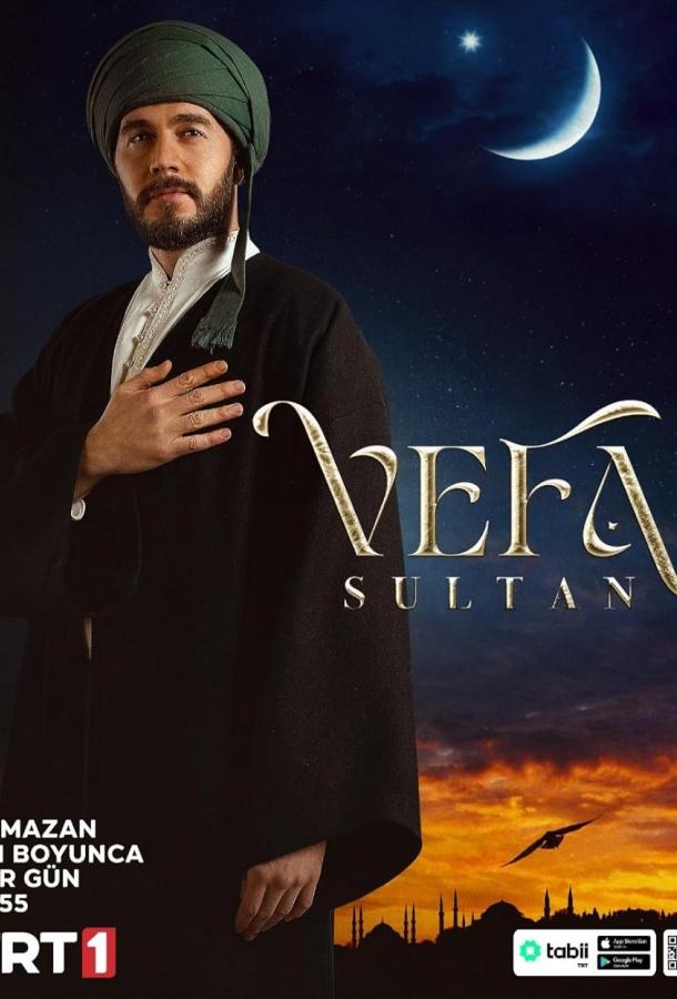 Вефа Султан (сериал, 2025) 1 сезон, все серии смотреть онлайн (Лордфильм)