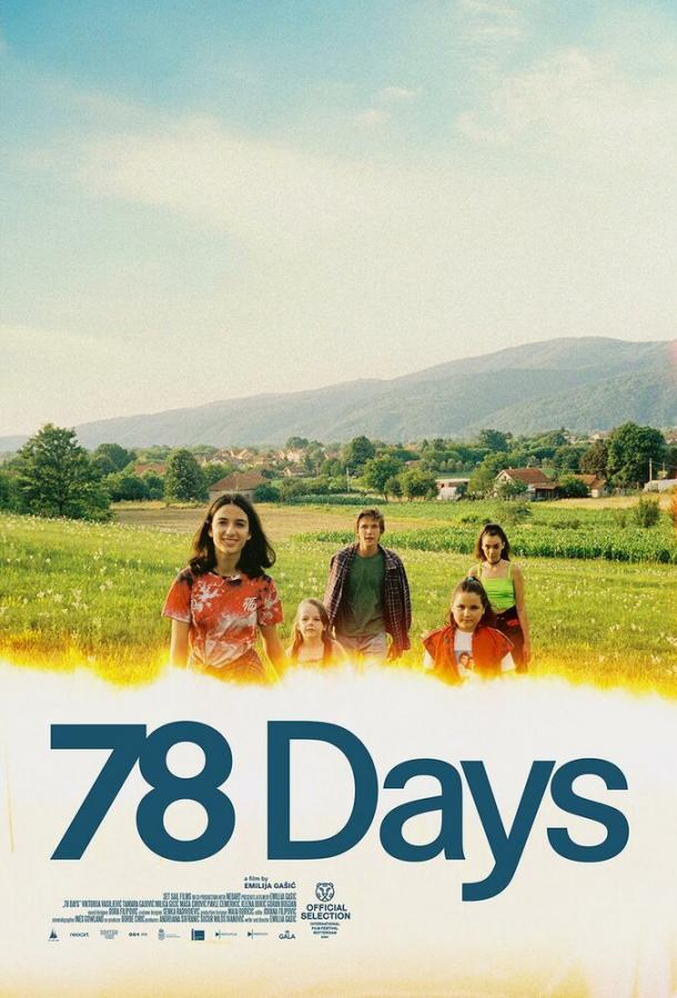 Постер для: 78 дней