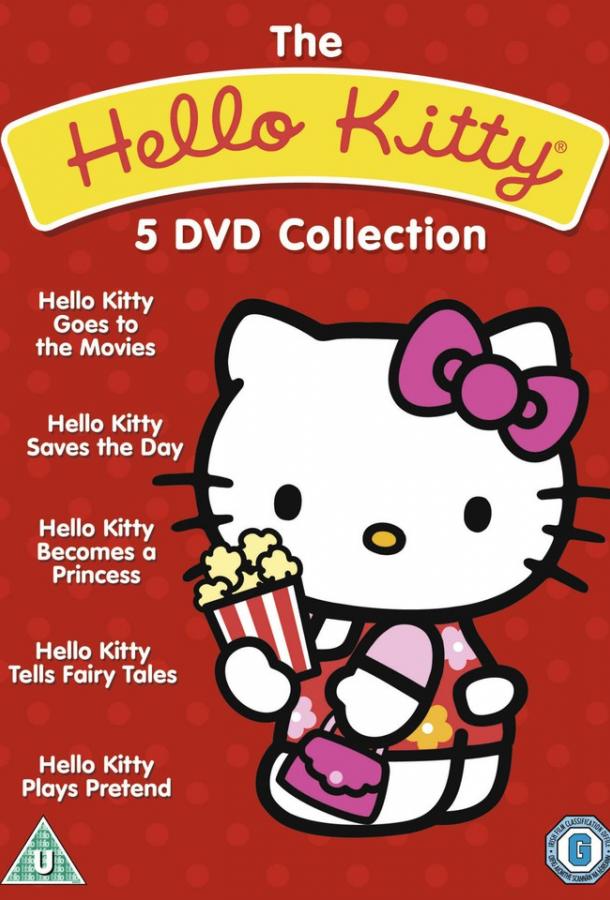 Hello English вместе с Hello Kitty  Учим английский вместе с Китти (2010)