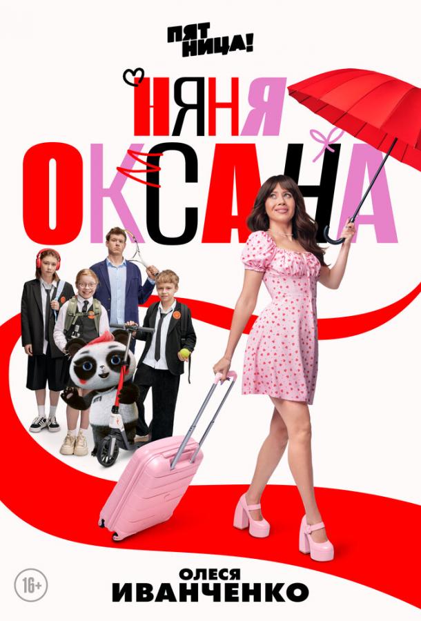 http://img.imgilall.me/movies/franchise/8/5/5/1/7/0/0/0/0/0/610x900_85517.jpg