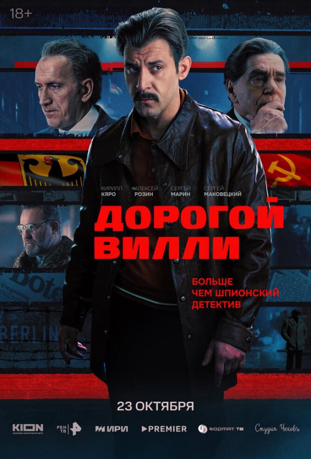 http://img.imgilall.me/movies/franchise/8/5/5/4/3/0/0/0/0/0/610x900_85543.jpg
