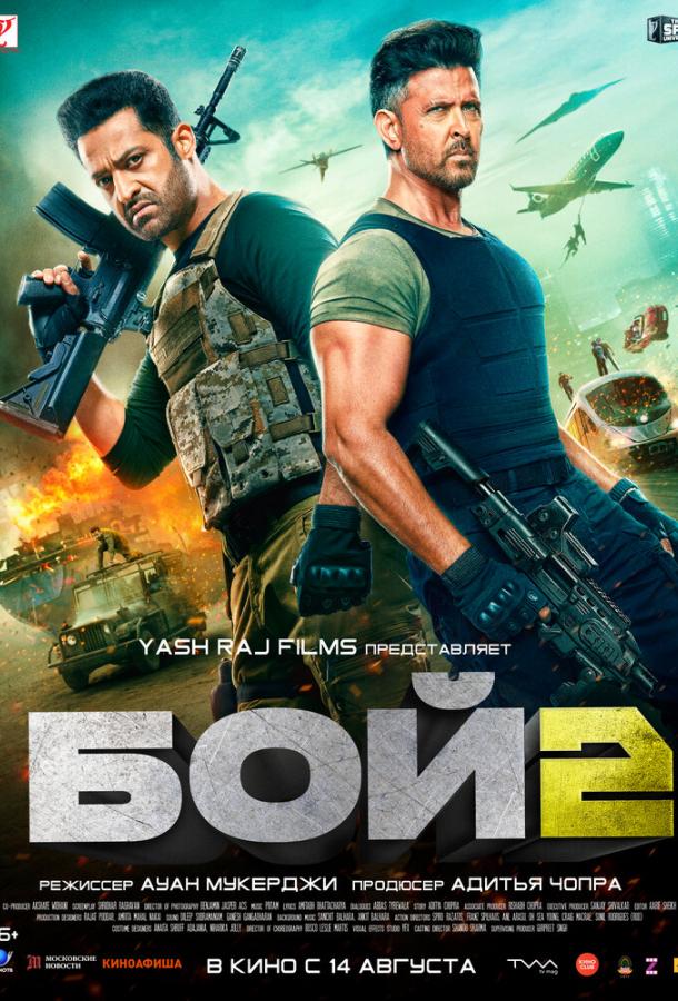 http://img.imgilall.me/movies/franchise/8/5/8/3/9/0/0/0/0/0/610x900_85839.jpg