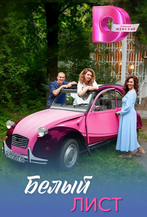 http://img.imgilall.me/movies/franchise/8/5/8/6/8/0/0/0/0/0/610x900_85868.jpg
