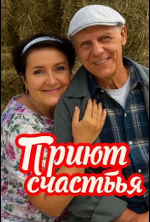 http://img.imgilall.me/movies/franchise/8/5/8/6/9/0/0/0/0/0/610x900_85869.jpg