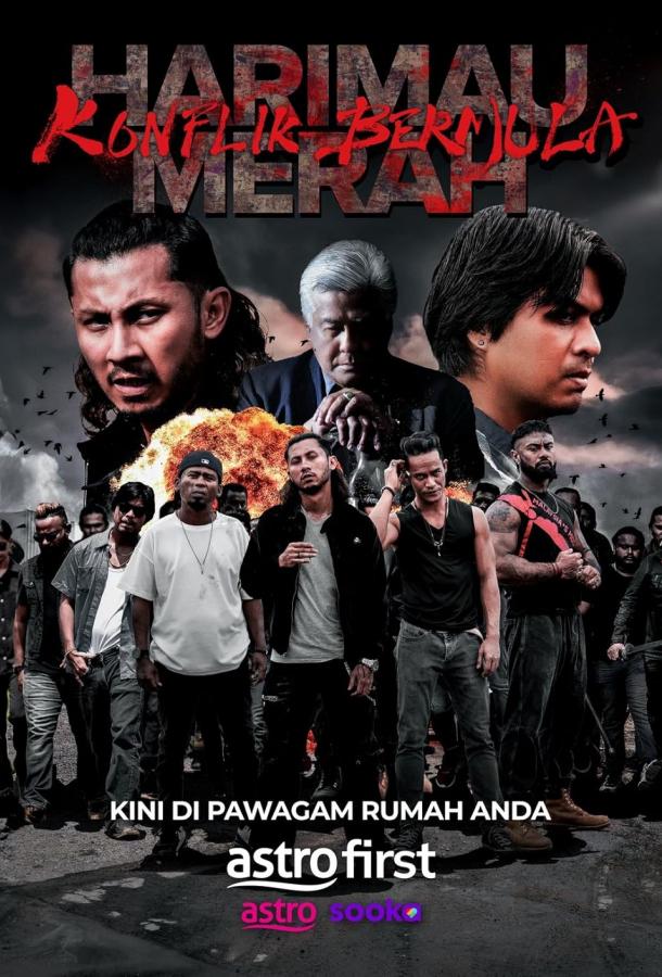 http://img.imgilall.me/movies/franchise/8/5/9/1/8/0/0/0/0/0/610x900_85918.jpg