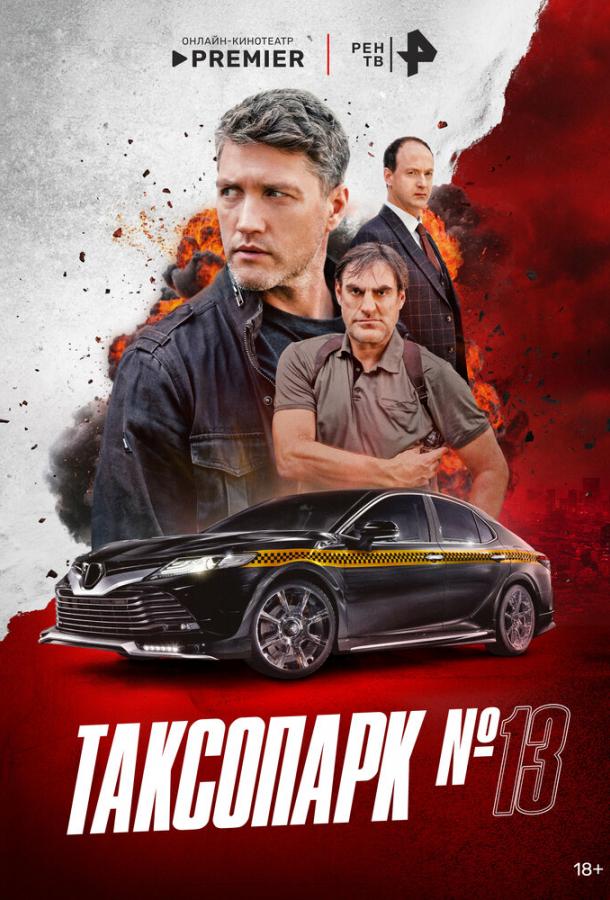 http://img.imgilall.me/movies/franchise/8/5/9/2/9/0/0/0/0/0/610x900_85929.jpg