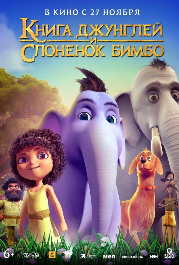 http://img.imgilall.me/movies/franchise/8/5/9/4/0/0/0/0/0/0/610x900_85940.jpg