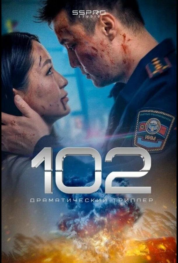 http://img.imgilall.me/movies/franchise/8/6/0/4/6/0/0/0/0/0/610x900_86046.jpg