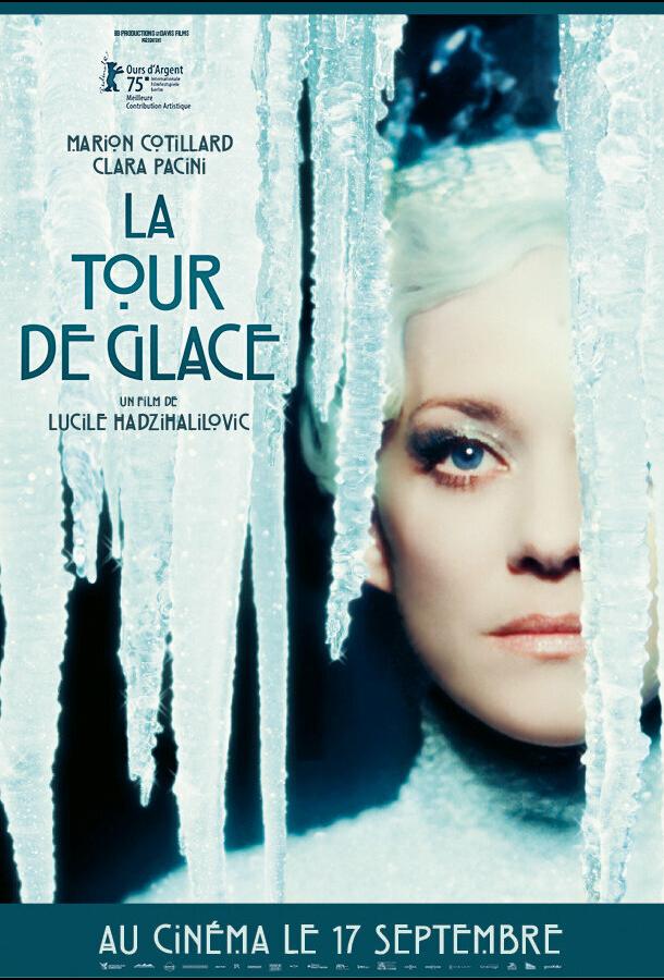 http://img.imgilall.me/movies/franchise/8/6/0/5/5/0/0/0/0/0/610x900_86055.jpg