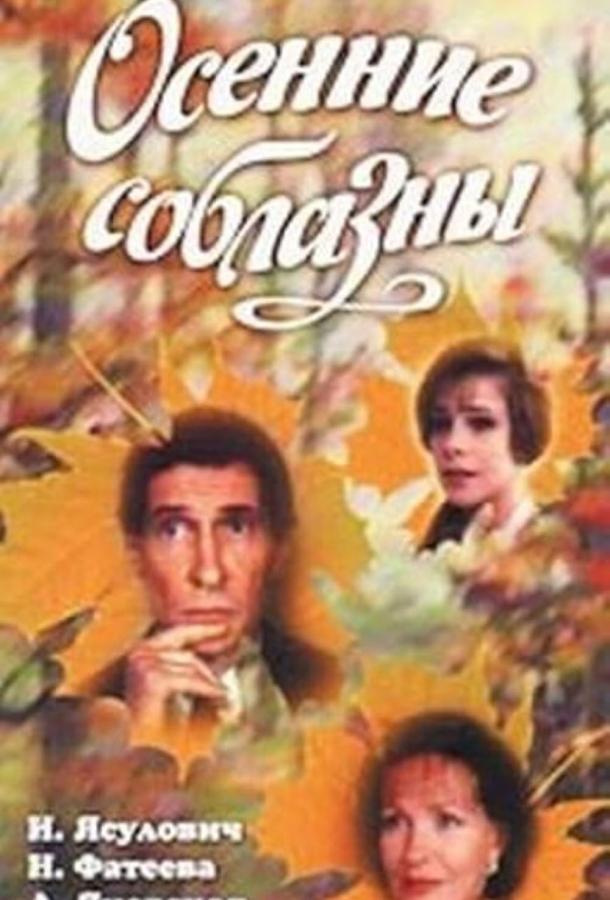 http://img.imgilall.me/movies/franchise/8/6/0/6/9/0/0/0/0/0/610x900_86069.jpg