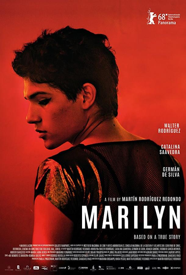 Мэрилин (2018)