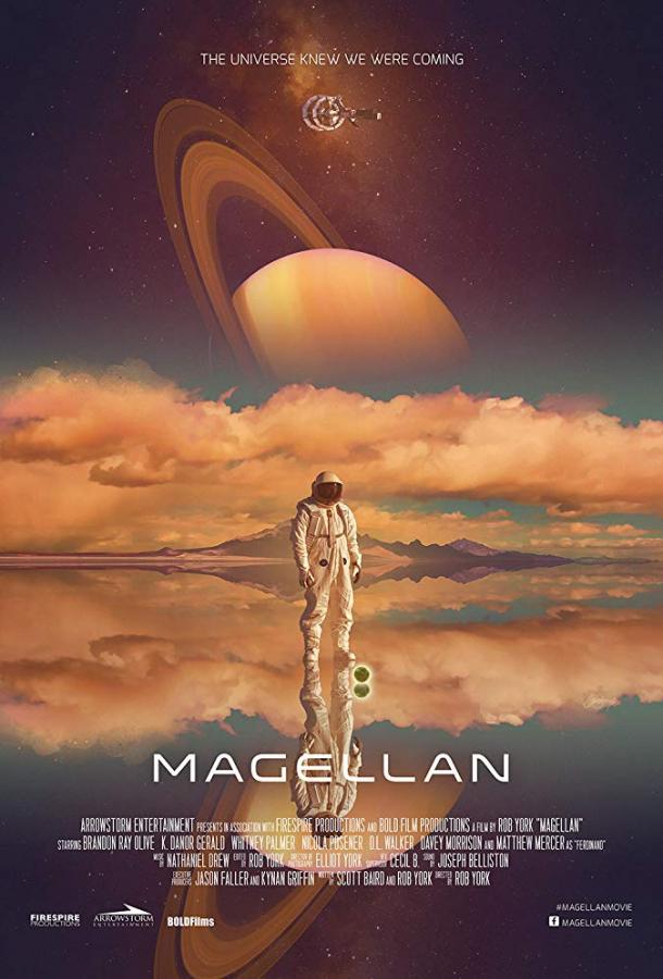 Постер Магеллан