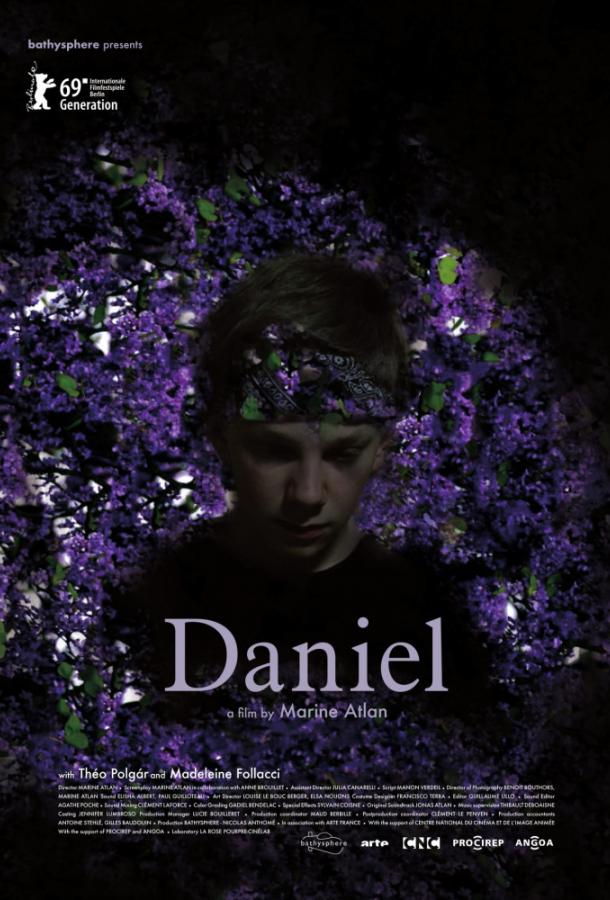 Постер Даниэль