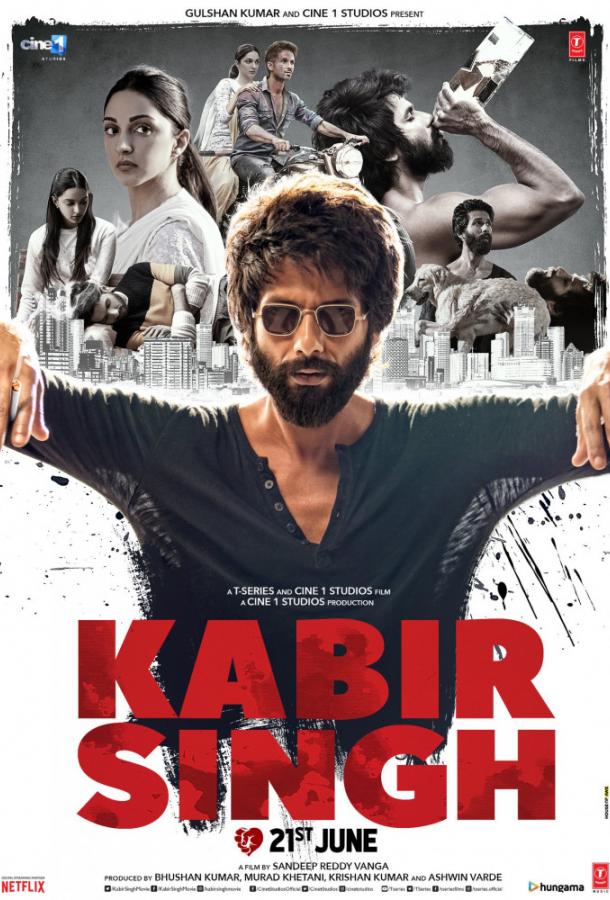 Постер Кабир Сингх