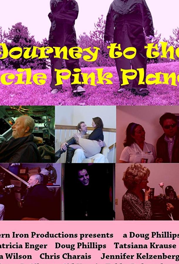 Путешествие к покорной розовой планете (2018)