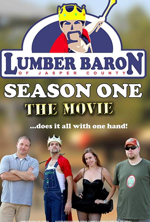 Постер Лесной Барон, сезон первый