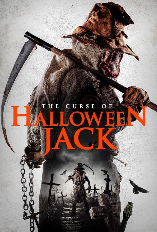 Постер Проклятие Хэллоуинского Джека