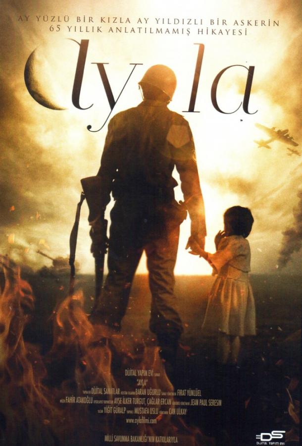 Постер Айла: Дочь войны