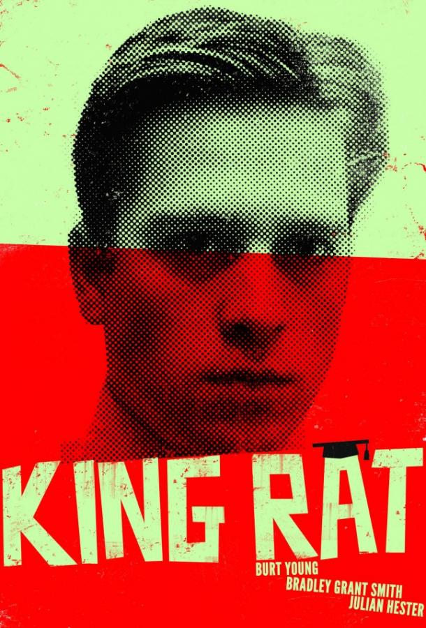 Крысиный король (2017)