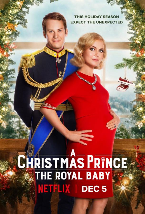 Постер Принц на Рождество: Королевский ребёнок