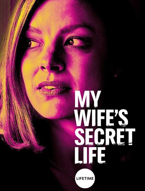 Тайная жизнь моей жены (2019)