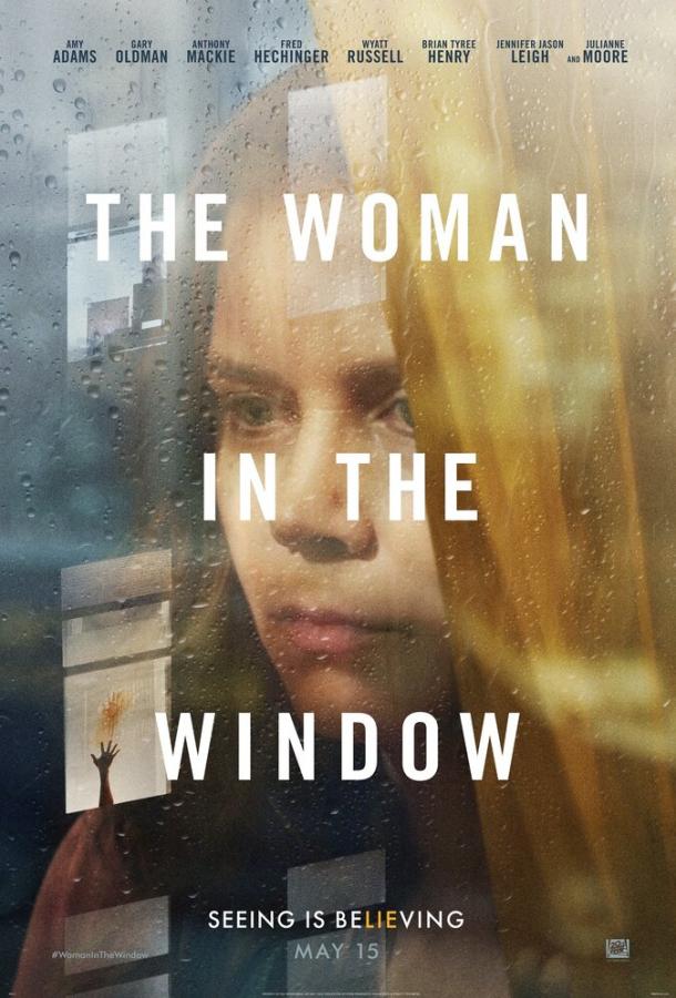 Женщина в окне (2020)