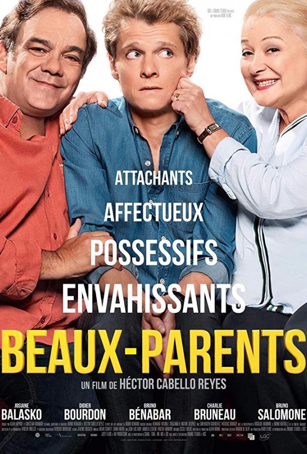 Постер Родители жены