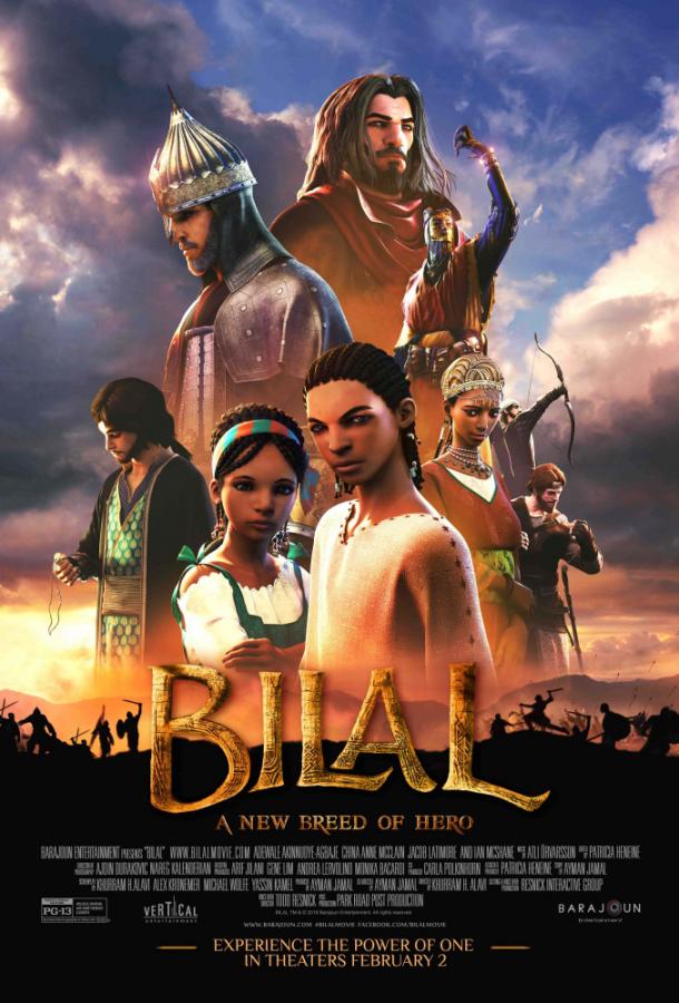 Постер Билал