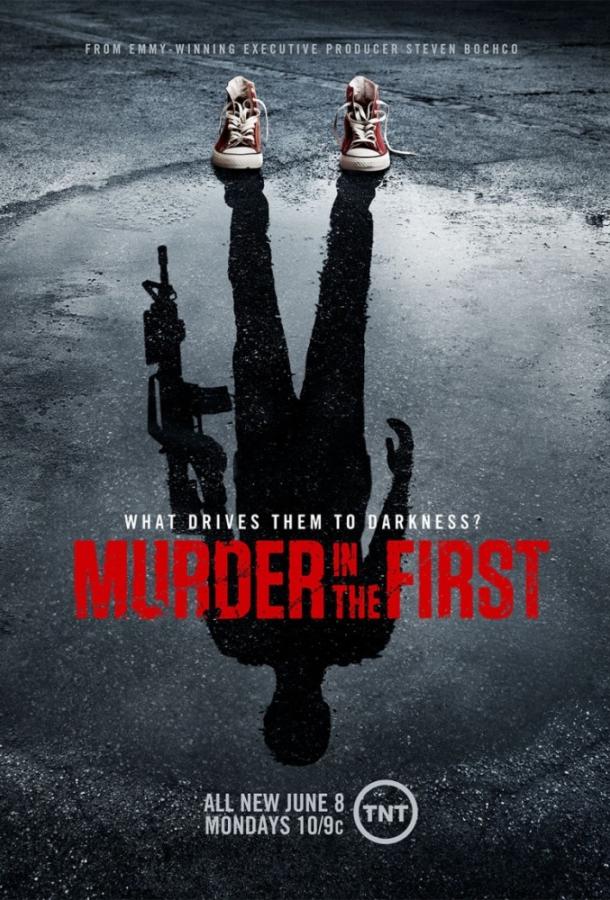 Убийство первой степени (2014)