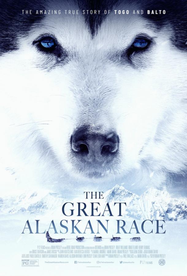 Постер Большая гонка на Аляске