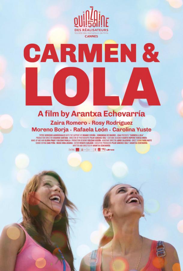 Кармен и Лола (2018)