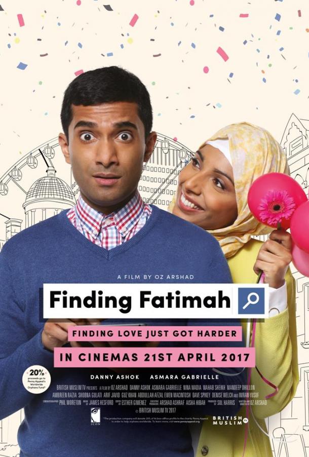 Постер В поисках Фатимы