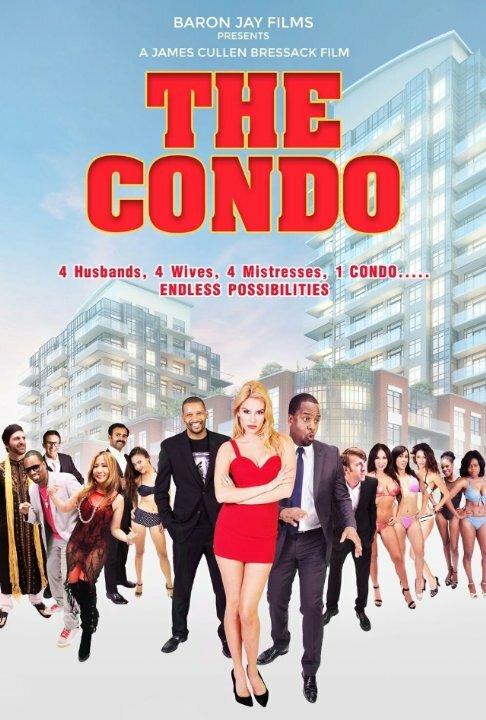 Кондо (2015)