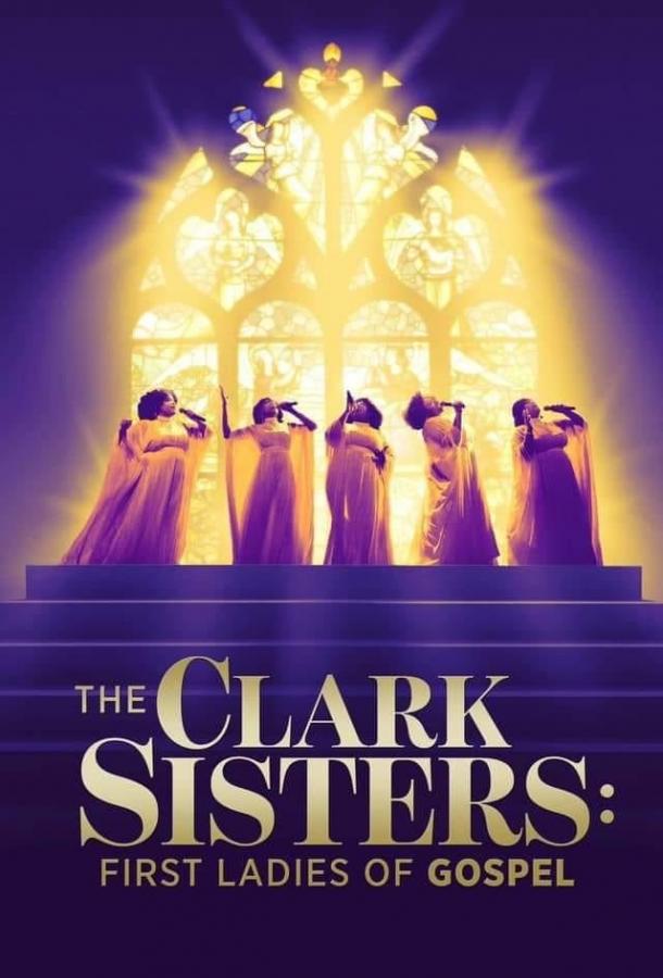 Постер Кларк систерс: Первые дамы в христианском чарте