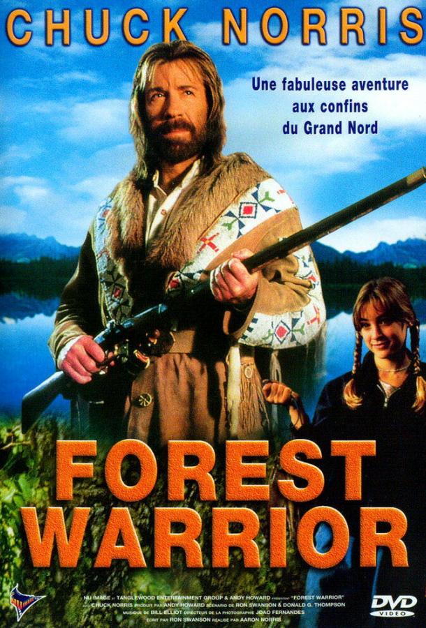 Лесной воин (1996)
