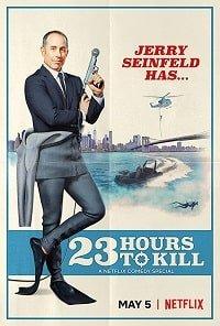 Джерри Сайнфелд: 23 часа, чтобы убить