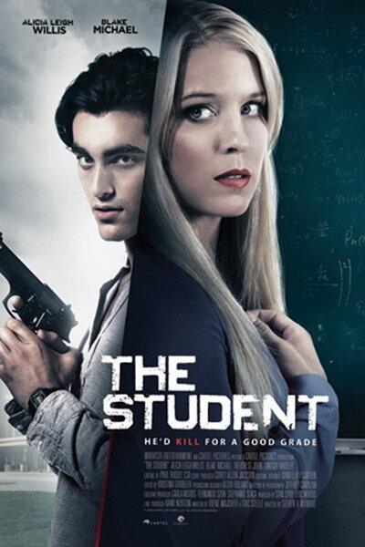 Постер Студент
